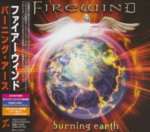 Firewind – Burning Earth - Cd Japones
