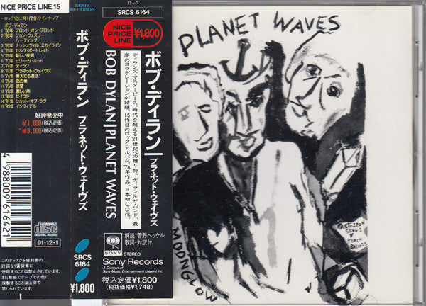 Bob Dylan – Planet Waves - Cd Japones