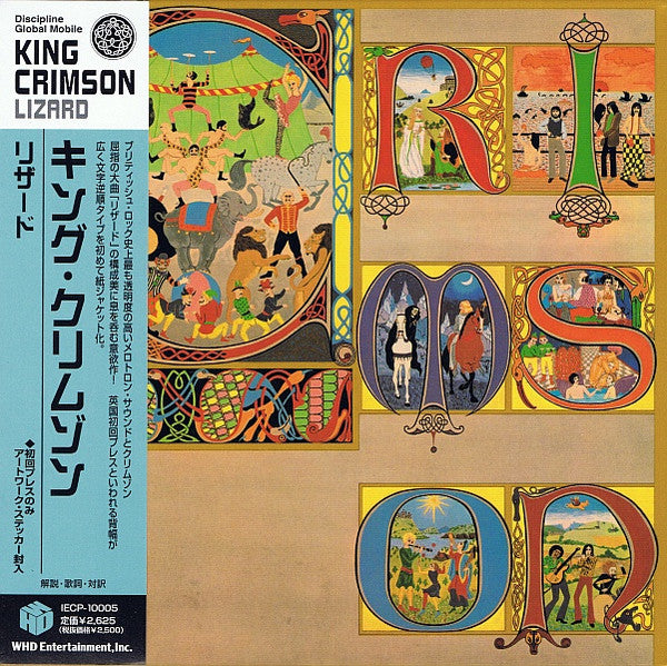 King Crimson – Lizard - CD Japonés (Con Obi)