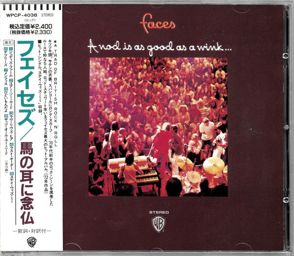 Faces – A Nod Is As Good As A Wink... To A Blind Horse - CD JAPONES OFERTA
