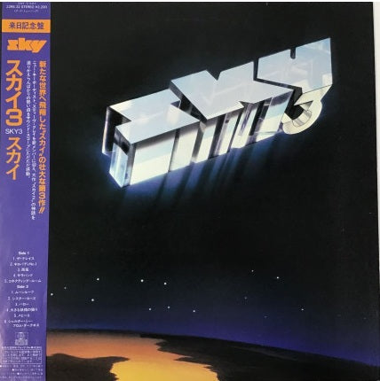 Sky – Sky 3 - Vinilo Japonés (Con Obi)