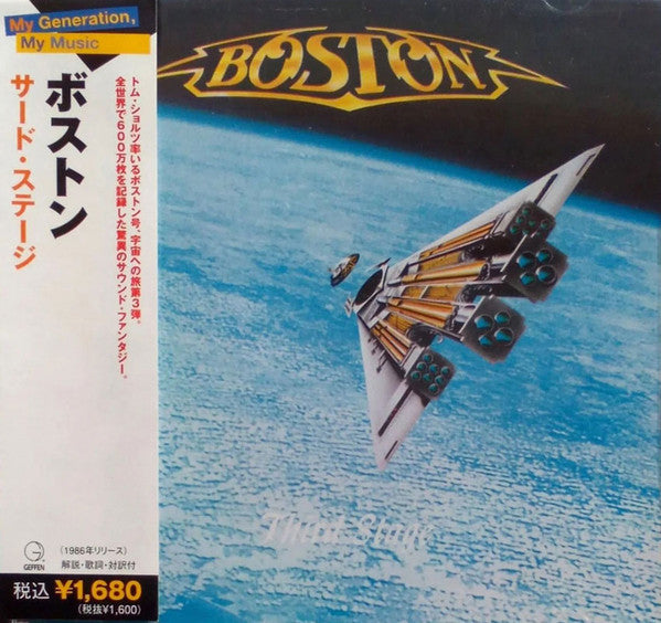 Boston – Third Stage - Cd Japones