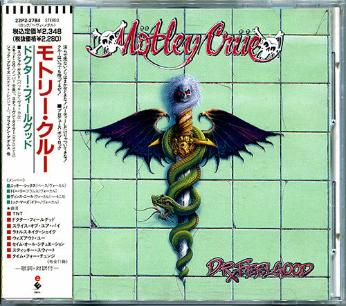 Ministry The Mind Is A Terrible Thing To Taste CD Japones (Copia)