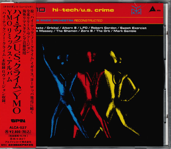 Yellow Magic Orchestra – Hi-Tech / U.S. Crime - CD Japonés