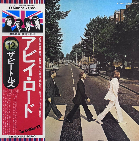 The Beatles – Abbey Road - Vinilo Japonés