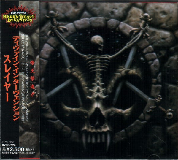Slayer ? Divine Intervention - Cd Japones