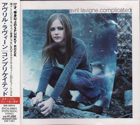 Avril Lavigne – Complicated CD Japones