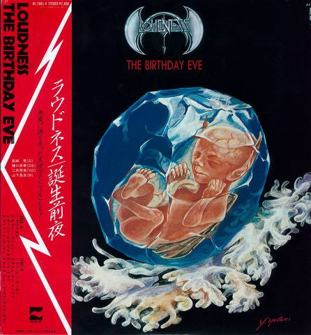 Loudness – The Birthday Eve - VINILO JAPONES (SIN OBI)