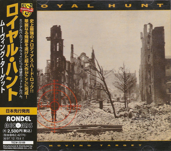 Royal Hunt – Moving Target- CD JAPONES