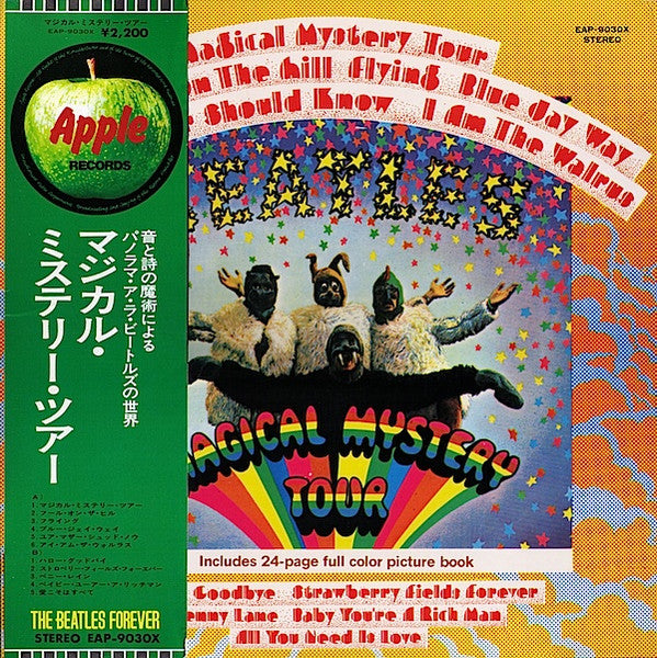 The Beatles Magical Mystery Tour - Vinilo Japones - Usado