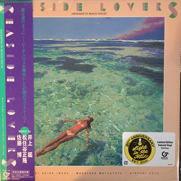 Masataka Matsutoya, Akira Inoue, Hiroshi Sato – Seaside Lovers – Memories In Beach House - VINILO JAPONES