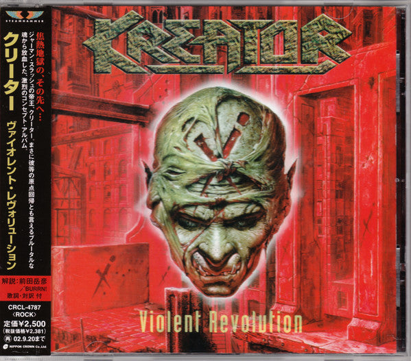 Kreator – Violent RevolutioN - CD JAPONES