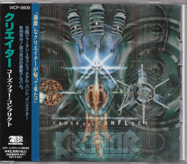 Kreator – Cause For Conflict - CD JAPONES