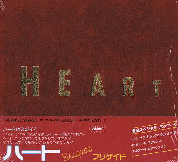 Heart – Brigade - cd japones SIN obi