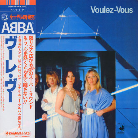 ABBA – Voulez-Vous - Vinilo Japonés (Con Obi)