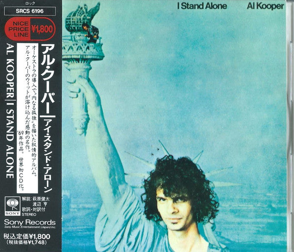 Al Kooper – I Stand Alone - CD JAPONES OFERTA