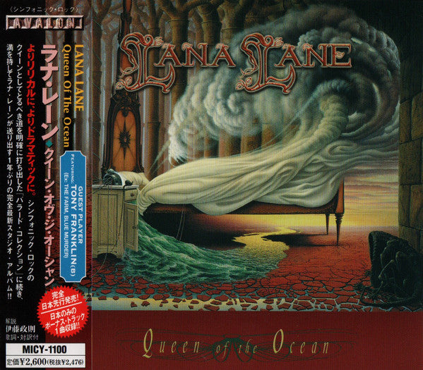 Lana Lane – Queen Of The Ocean - CD Japonés Oferta