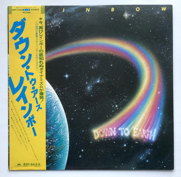 Rainbow Down To Earth - Vinilo Japones