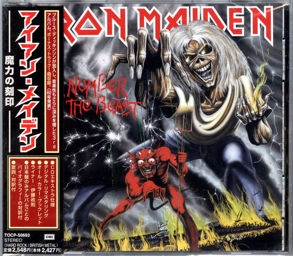 Iron Maiden – The Number Of The Beast - Cd japones