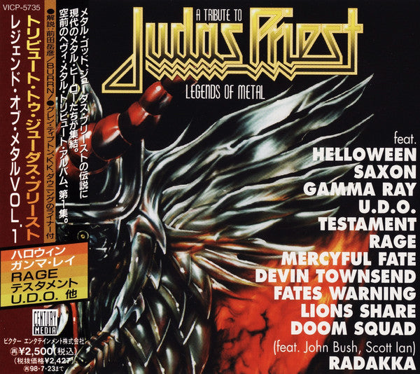 Various A Tribute To Judas Priest Legends Of Metal Vol. 1 - Cd Japones