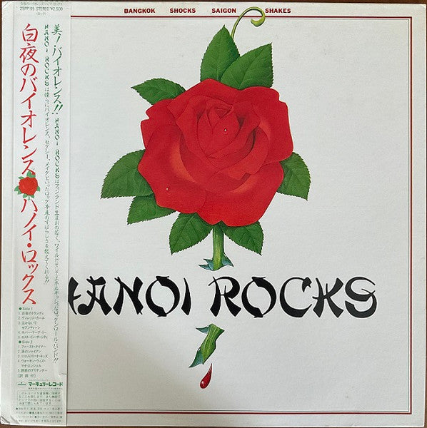 Hanoi Rocks – Bangkok Shocks Saigon Shakes Hanoi Rocks - VINILO JAPONES (con obi)
