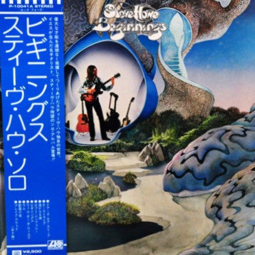 Steve Howe – Beginnings - VINILO JAPONES