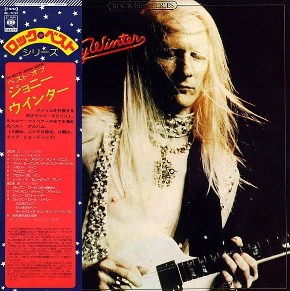 Johnny Winter – The Best Of Johnny Winter - VINILO JAPONES