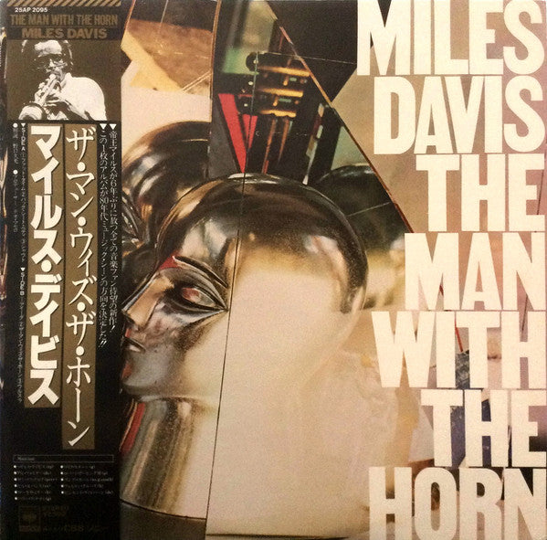 Miles Davis – The Man With The Horn - VINILO JAPONES (SIN OBI)