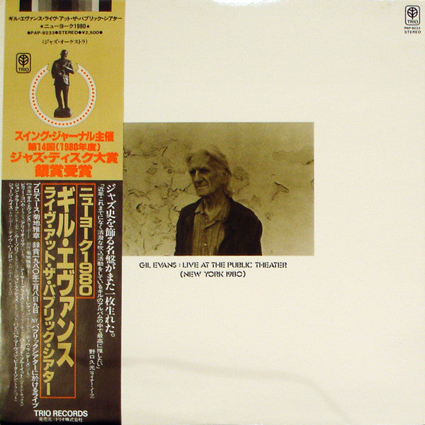 Gil Evans – Live At The Public Theater (New York 1980) - VINILO JAPONES