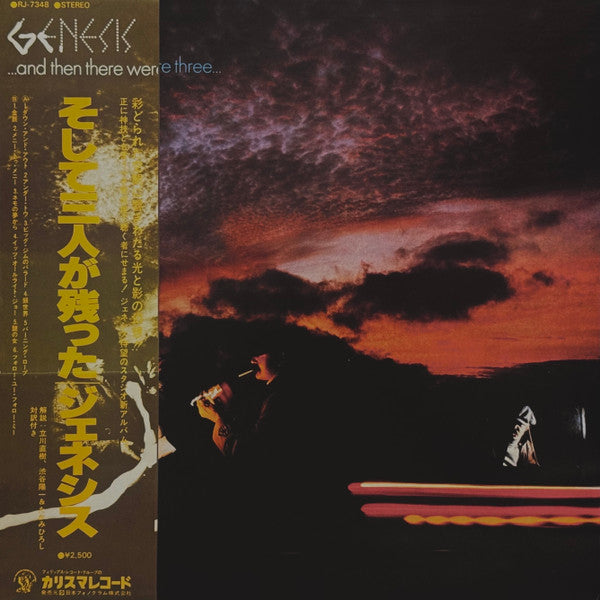 Genesis – ...And Then There Were Three... - VINILO JAPONES