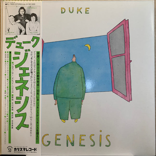 Genesis – Duke VINILO JAPONES