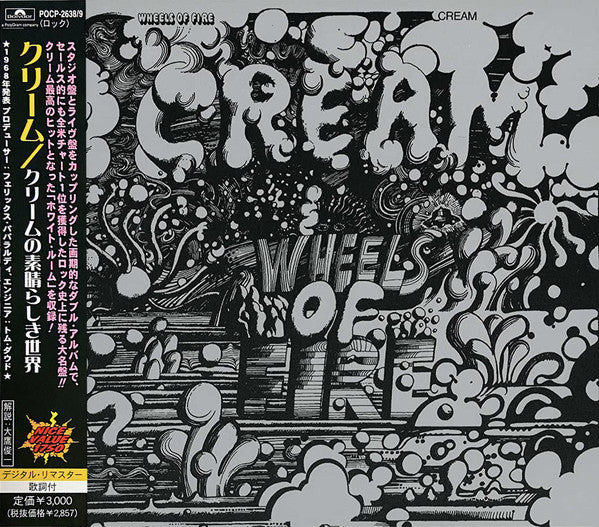 Cream – Wheels Of Fire - CD JAPONES