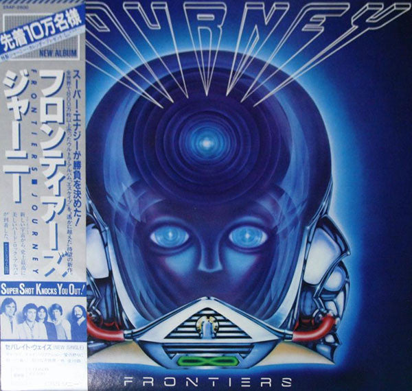 Journey Frontiers - Vinilo Japones