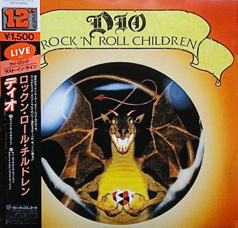 Dio – Rock 'N' Roll Children - VINILO JAPONES