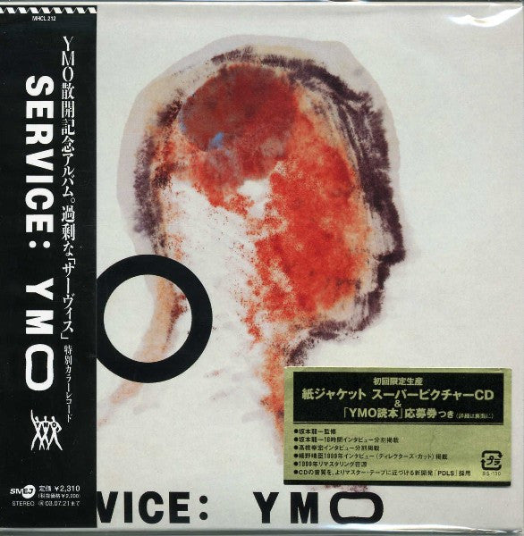 YMO – Service - CD JAPONES