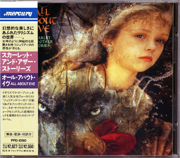 All About Eve Scarlet And Other Stories CD