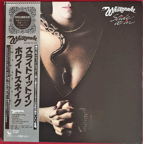 Whitesnake – Slide It In -Vinilo Japones