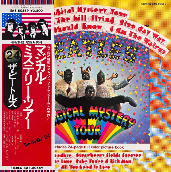 The Beatles Magical Mystery Tour - Vinilo Japones