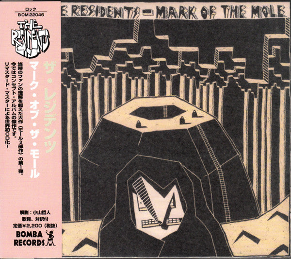 The Residents – Mark Of The Mole - CD JAPONES