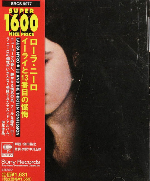 Laura Nyro – Eli And The Thirteenth Confession - CD Japonés