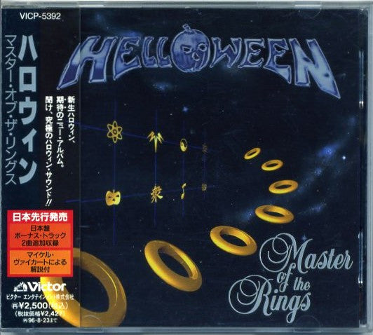 Helloween Master Of The Rings - Cd Japones