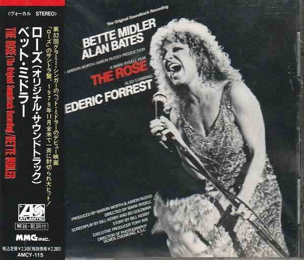 Bette Midler – The Rose (The Original Soundtrack Recording) - CD Japones Oferta