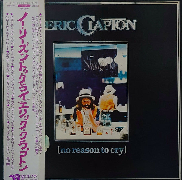 Eric Clapton – No Reason To Cry VINILO JAPONES