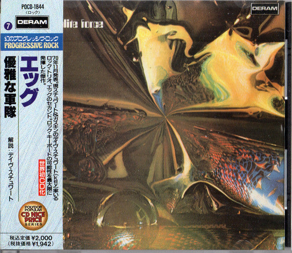 Egg – The Polite Force - CD JAPONES