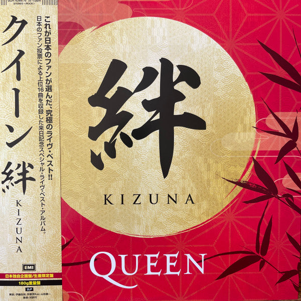 Queen – Kizuna = 絆 - Vinilo Japones