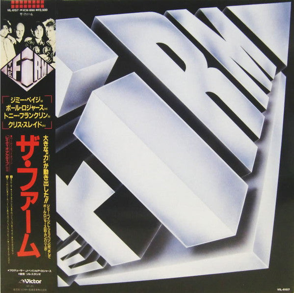 The Firm – The Firm - Vinilo Japonés (Con Obi)