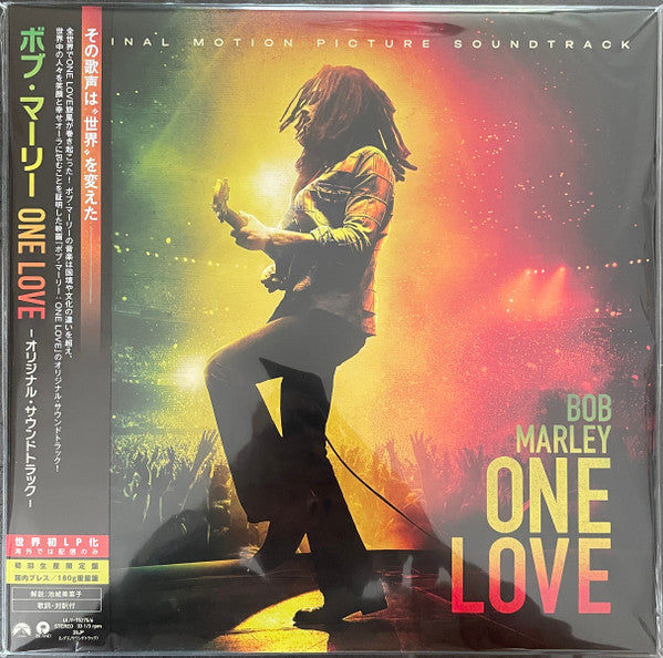 Bob Marley – One Love (Original Motion Picture Soundtrack) - Vinilo Japones