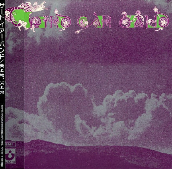 Third Ear Band – Third Ear Band - cd Japones con Obi