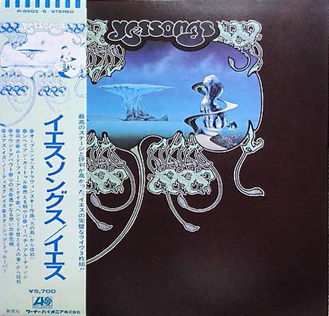Yes – Yessongs - Vinilo Japonés Triple