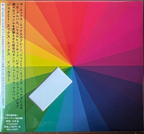 Jamie xx – In Colour - CD JAPONES
